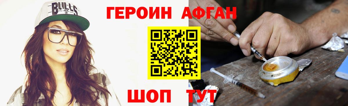 МАРИХУАНА  КЕТАМИН  Меф МЯУ МЯУ   ЭКСТАЗИ  ГЕРОИН  Кокаин  Саратов  АМФЕТАМИН   Вход с VPN  ГАШ 