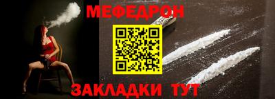 дурь Рузаевка