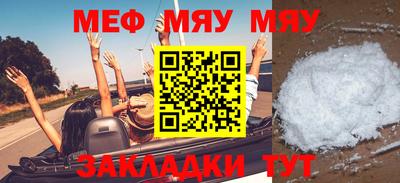 дурь Рузаевка