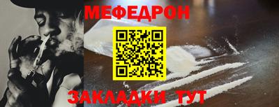 дурь Рузаевка