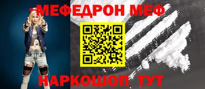 дурь Рузаевка
