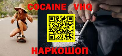 трава Рыбинск