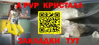 дурь Рузаевка