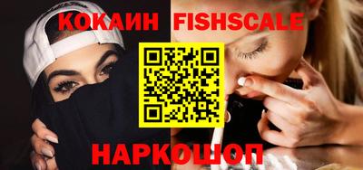 трава Рыбинск