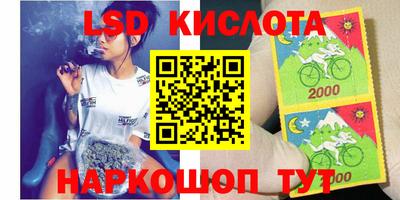 дурь Рузаевка