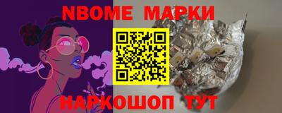 трава Рыбинск