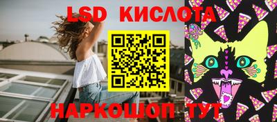 трава Рыбинск