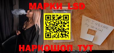 трава Рыбинск