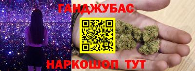 дурь Рузаевка