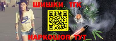 трава Рыбинск