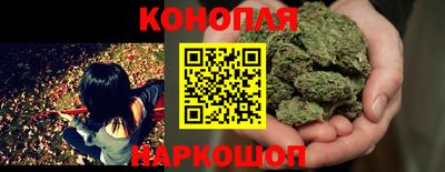 дурь Рузаевка