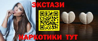 дурь Рузаевка