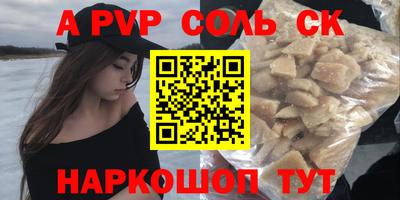трава Рыбинск