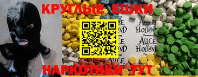 трава Рыбинск