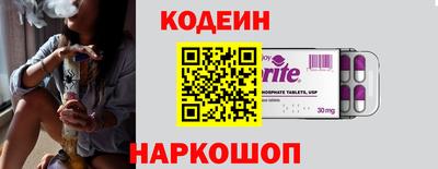 ГАЛЛЮЦИНОГЕННЫЕ ГРИБЫ Рязань
