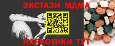 дурь Рузаевка