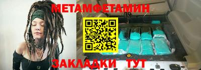 трава Рыбинск