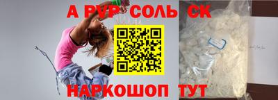трава Рыбинск