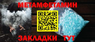 дурь Рузаевка