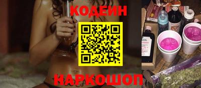 ГАЛЛЮЦИНОГЕННЫЕ ГРИБЫ Рязань