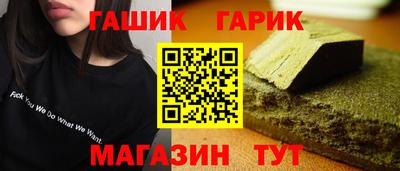 трава Рыбинск