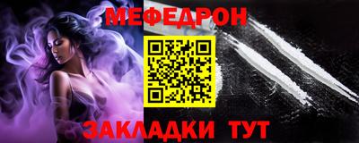 трава Рыбинск