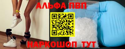 трава Рыбинск