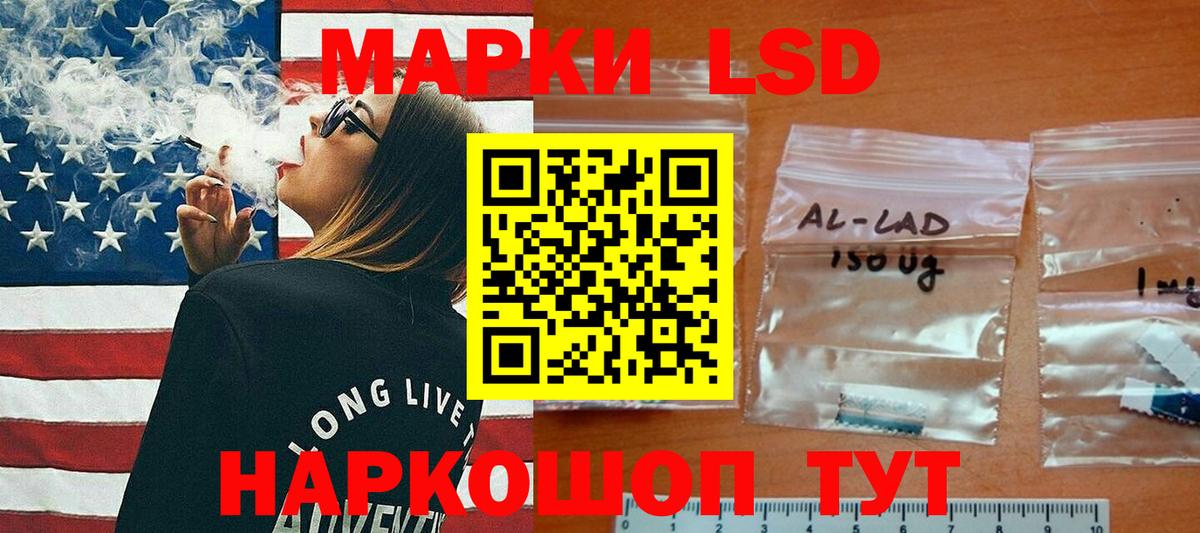Саратов  Лсд 25 экстази кислота  Лсд 25 экстази кислота  Вход с VPN 