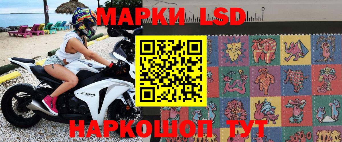 Наркотические марки 1,5мг  Вход с VPN  Наркотические марки 1,5мг  Саратов 
